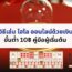 วิธีเล่น ไฮโล ออนไลน์ด้วยเงินขั้นต่ำ 10฿ – คู่มือผู้เริ่มต้น